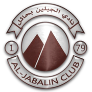 Al-Jabalin